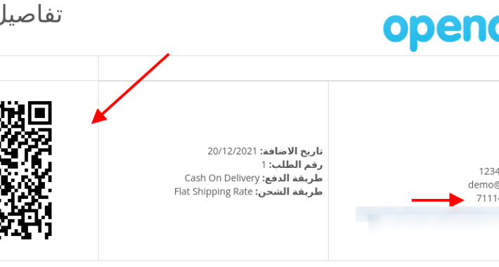 Opencart KSA invoice